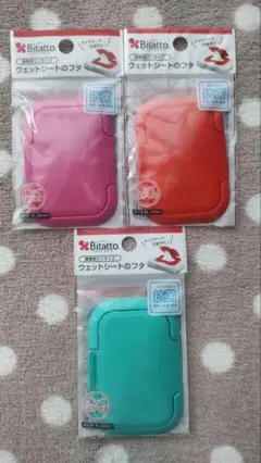 Bitatto ウェットシートのフタ ミニサイズ 3色セット