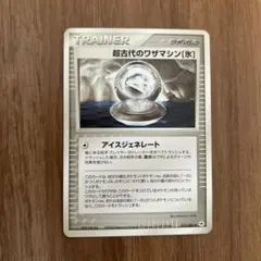 ポケモンカード超古代のワザマシン[氷] 初版075