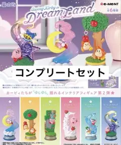 星のカービィ　Swing Kirby in Dream Land