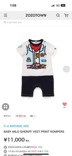 Item thumbnail for item 7fb35efc-996a-476e-b721-530d5e76c11b