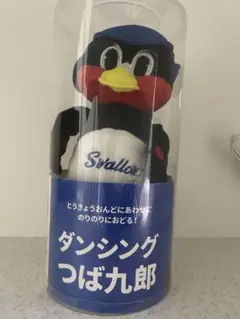 2025年最新】東京ヤクルトスワローズ グッズ ダンシングつば九郎