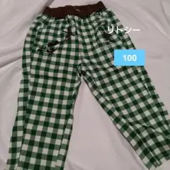 100 リトシー ピーターパン パンツ