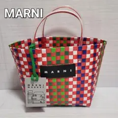 マルニ MARNI かごバッグ バッグ カラフル ロゴ マーケット ピクニック