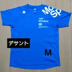 MoveSport デサントDESCENTE Tシャツ Mサイズ 青