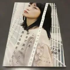 何度も諦めようと思ったけど、やっぱり好きなんだ