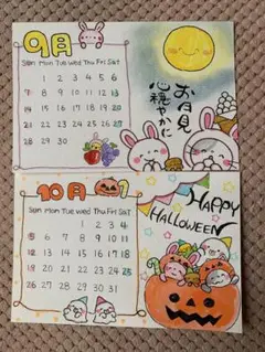 筆文字アート　カレンダー　専用