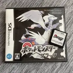 ポケットモンスター ブラック ホワイト　2点セット　ニンテンドーDS