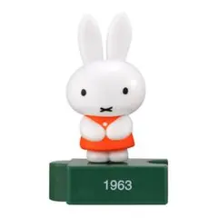 【新品】ミッフィー70周年 ガチャガチャ（1963年）