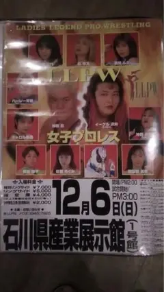 蹴撃エンジェル RUMI 近石雅史 全巻セット 全2巻セット 風間ルミ 蹴撃エンジェル RUMI 近石雅史 全巻セット 全2巻セット 風間ルミ