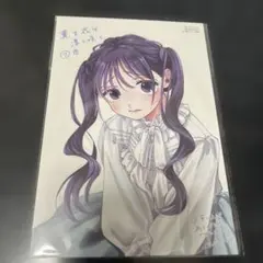 薫る花は凛と咲く　7巻特典　ポストカード