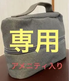 ブルガリ 化粧ポーチ 未開封 中身有り