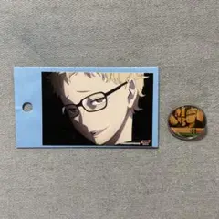 ハイキュー　月島蛍