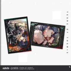 未定事件簿 万灵局·妖闻簿シリーズ カード 和泉