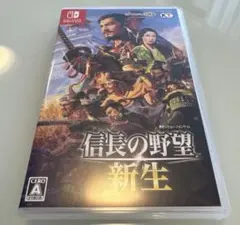 Switch 信長の野望・新生 通常版