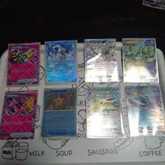 ポケモンカード　8枚セット