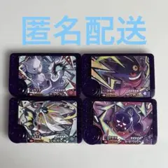 匿名配送　ポケモンフレンダ　ベストタッグ1弾　スーパートレジャー　4枚セット