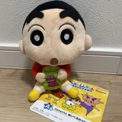 クレヨンしんちゃん ぬいぐるみ 一番くじ A賞