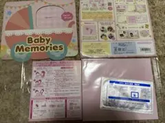 Baby Memories 手形・足形キット