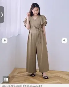 COHINA ラッフルスリーブオールインワン-short グレージュ　低身長