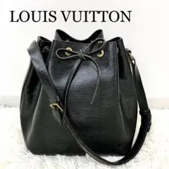 LOUIS VUITTON ルイヴィトン ブラック プチノエ エピ 巾着