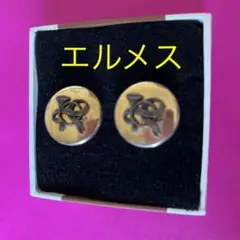エルメス ホルンイヤリング