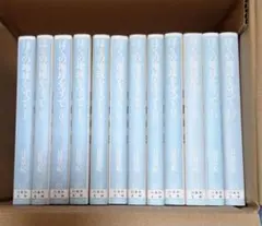 ぼくの地球を守って 全巻セット 1-12巻 文庫