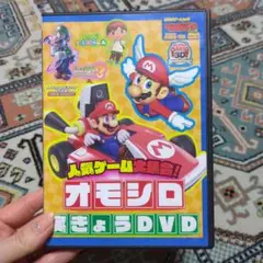 てれびげーむマガジン2021年１月号DVD