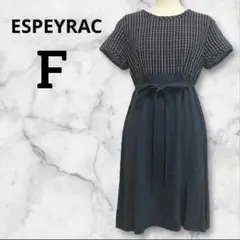 ESPEYRAC 半袖チェック柄ワンピース ユニーク　膝丈　体型カバー抜群　F