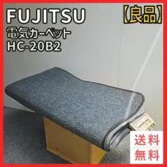 2025年最新】富士通ゼネラル カーペットの人気アイテム - メルカリ
