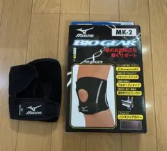 Mizuno BIO GEAR MK-2 膝サポーター Sサイズ