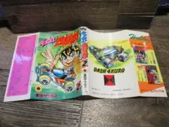 Item thumbnail for item 2084db6c-194b-4cdb-8f70-b07392455c60