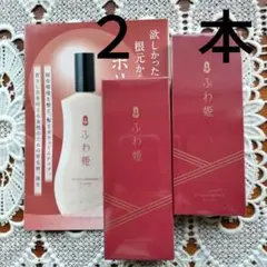 ふわ姫育毛剤(チャップアップ)×2本セット