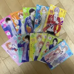 春待つ僕ら・田中くんはいつも気だるげ•胸が鳴るのは君のせい セット売り