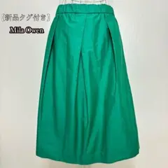 ⚫︎新品未使用【ミラウォーウェン】タックフレアスカート（1）エメラルドグリーン