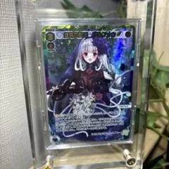 喝采の歌姫 アルフォウ　UR UR 喝采の歌姫 アルフォウ(サイン入り) 販売 | [WXDI-11