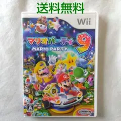 【匿名配送】Wiiソフト マリオパーティー9 ミニゲーム集 任天堂【送料無料】