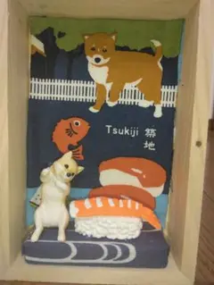 柴犬ボックス　寿司
