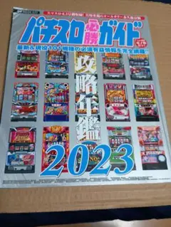 Item thumbnail for item 0d4cc461-8c9c-4778-8555-8ecef68cd832