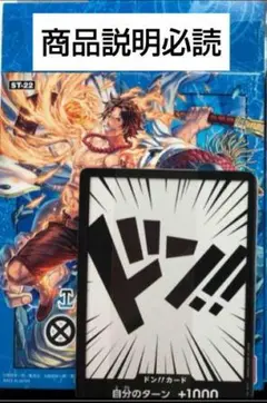ワンピースカード エース&ニューゲート スタートデッキ 2個　ボーナスパックなし