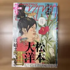 Item thumbnail for item 66aaca5b-2bc1-403c-a599-264ea4bc41cf