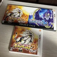 3DS ポケットモンスター サン （ダブルパック箱