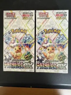 Item thumbnail for item 82c9e25e-4d1f-4306-9e00-7d781078e8cf