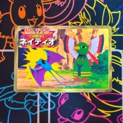 ポケモンカード　ポケモン　トップ　ネイティオ　引退品　カードダス