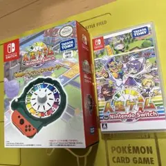 人生ゲーム Nintendo Switch