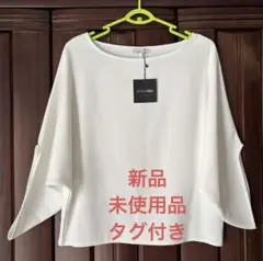 STYLE DELI ホワイト 五分袖 トップス M 新品　タグ付き