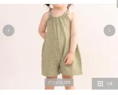 &mignon　ベビーサロペット　95size