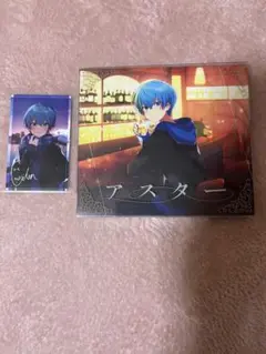 ころん アスター CD & カードセット