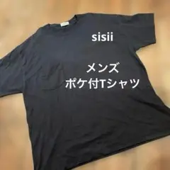 SISII ブラック Tシャツ 半袖 ポケット付き XLサイズ 美品