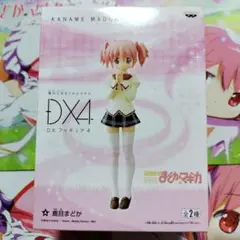 魔法少女まどか☆マギカ DX4 鹿目まどか フィギュア