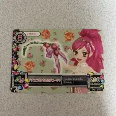 Item thumbnail for item 05f13acd-5ec7-4180-beca-0a336017d510